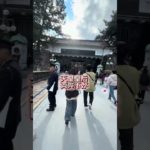 【100日後に15kg痩せるダイエット71日目】一般参賀＆皇居ウォーキング編