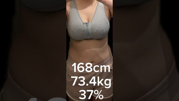 開始から11日-1.6kg #人生最後のダイエット#ダイエット #焦らない　#ゆっくり続ける　#自分を好きになる