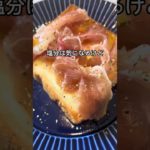 ダイエット13日目｜結局コンビニ飯