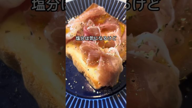 ダイエット13日目｜結局コンビニ飯