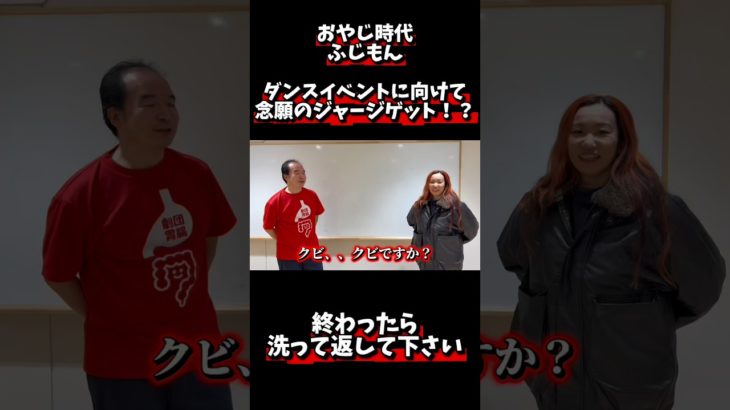 1/31ダイエットフェス新作披露まで後１週間！！メイキング見てね！！