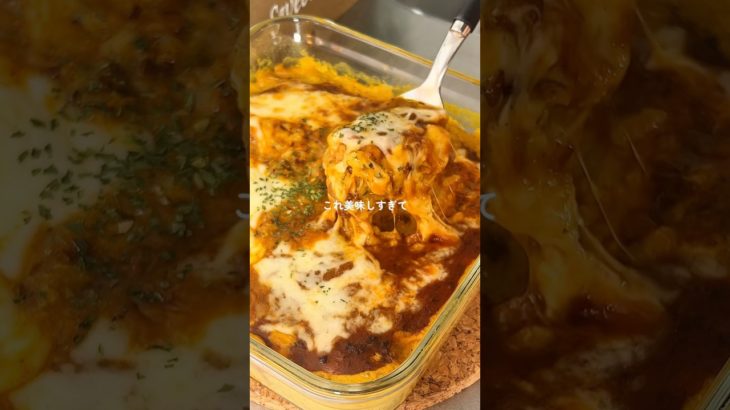 1ヶ月で−4㎏痩せた/カレーミートドリア