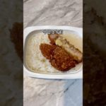 ダイエット20日目｜体重は減ってる #アラサー #ズボラ #ダイエット記録 #ゆるダイエット #shorts