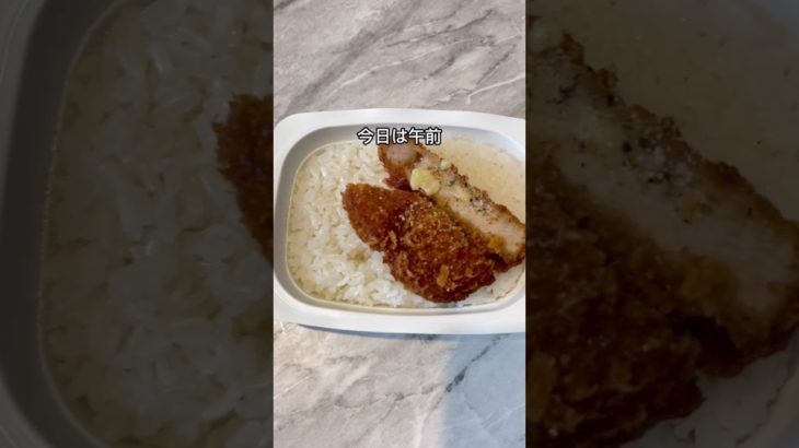 ダイエット20日目｜体重は減ってる #アラサー #ズボラ #ダイエット記録 #ゆるダイエット #shorts