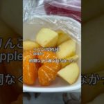 2026/1/21 1日の記録　#ダイエット #japanesefood #舞茸