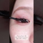 2aN新作たちでローズメイク🌹#2an#makeup#makeuptutorial #รีวิวบิวตี้#イエベ春