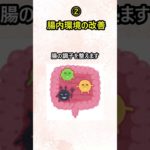 黒豆茶を飲む事で得られる驚愕のダイエット効果3選🌟 是非試してみてね!#ダイエット#ダイエット記録#ダイエットメニュー#食事#ファスティング#雑学