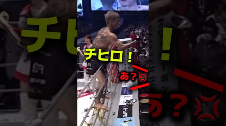 【平本蓮】鈴木千裕ペットボトル事件完全解説#平本蓮#鈴木千裕#ペットボトル#超ライジン3#朝倉未来#萩原京平#秋元強真 #クレベルコイケ #篠塚辰樹 #ヒロヤ