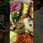 【フルーツ生活後、リバウンドするの？ガチ検証】#フルーツダイエット#リバウンド防止#ダイエット検証#体重変化#3日間チャレンジ