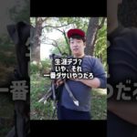 生涯デブ？いや、それ一番ダサいやつだろ#ダイエット#ダイエット記録#本気のダイエット#痩せる覚悟#人生やり直し#30代ダイエット#デブ卒業#変わりたい