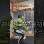 302日目のおじさん #shorts #ダイエット #筋トレ #痩せる #腹筋