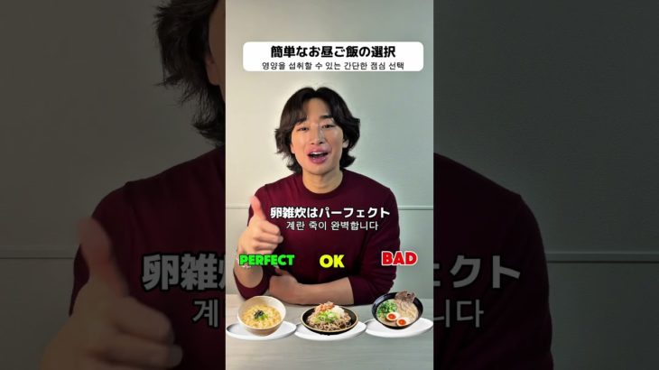 33歳男の太らないシリーズ #30代 #アラサー #ダイエット #美容男子 #筋トレダイエット