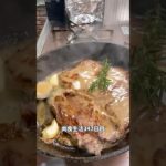 ほぼ肉だけ生活347日目、バターステーキ!!【カーニボアダイエット】#shortvideo