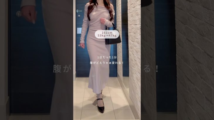 3ヶ月で6キロ痩せた！全身にも効くお腹痩せトレ4選