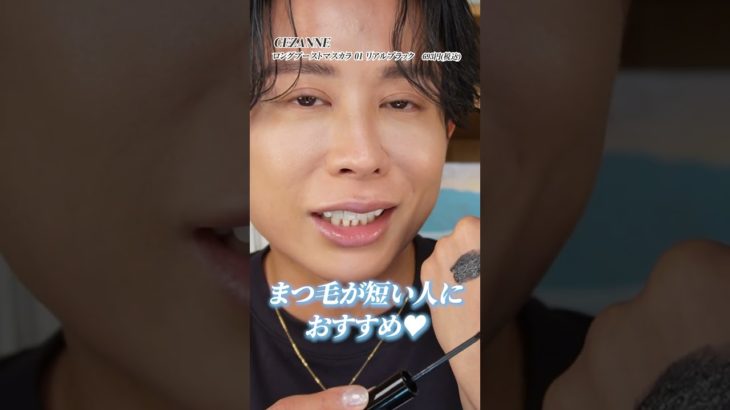 この春絶対買うべき！おすすめプチプラコスメ4選よ🤍