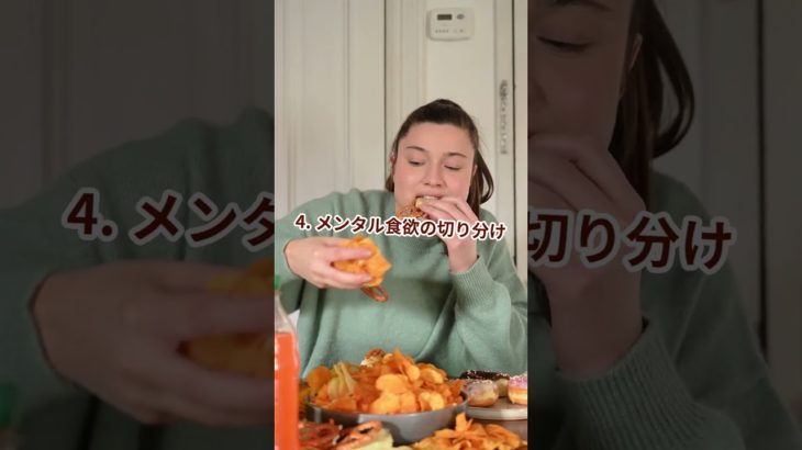 食欲が止まらない40代へ｜ダイエットを壊す「偽の空腹」の正体