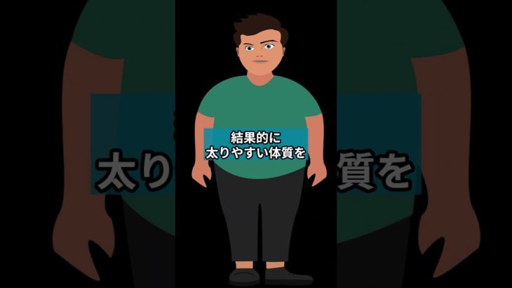 40代男性が「一生後悔する」間違った食事習慣TOP5 #40代男性 #ダイエット #内臓脂肪 #健康診断 #サラリーマン #shorts