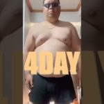 4DAY2026年1月23日 #ダイエット #ダイエット垢 #ダイエット記録 #133キロ#毎日投稿