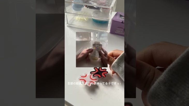 さりちゃん50人達成おめでと！ #コスメ  #ガチャガチャ #メイク