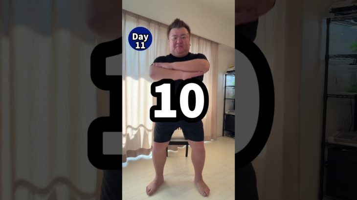 【50歳ダイエット】椅子スクワット｜Day11