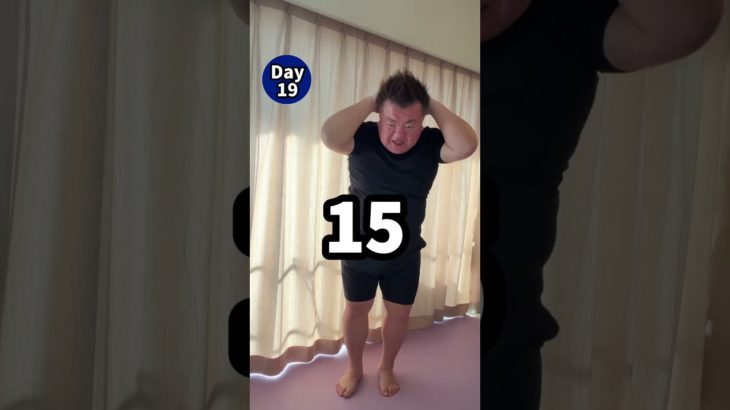 【50歳ダイエット】ニートゥーエルボー｜Day19