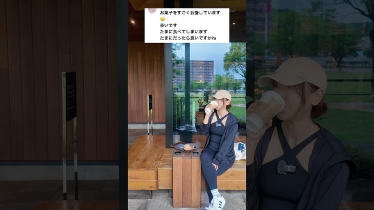 54歳ダイエット中のお菓子との付き合い方#アラフィフ #ダイエット #50代 #お菓子