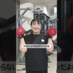 ジムデビュー🔰75kgロリータ女子 #ダイエット記録 #垢抜け #20キロダイエット