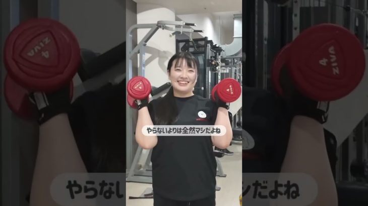 ジムデビュー🔰75kgロリータ女子 #ダイエット記録 #垢抜け #20キロダイエット