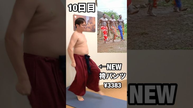 77kg→100日間 #ダイエット #hiit #検証 10日目