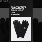 BEAUTY&YOUTH UNITED ARROWS / ビューティ&ユース / メンズ🔥👔【2026/01/10版・人気TOP10】