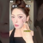 Beautiful girl meakup video #meakup #beauty #eyebrow #skincare #viral #makeupproduct #youtubeshorts