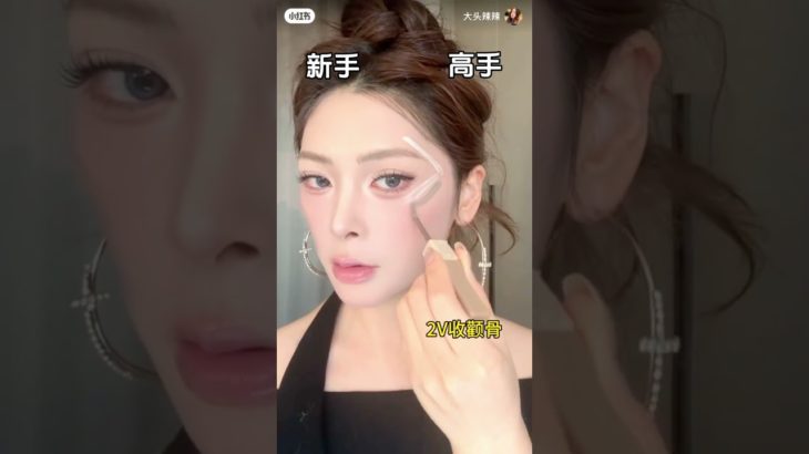 Beautiful girl meakup video #meakup #beauty #eyebrow #skincare #viral #makeupproduct #youtubeshorts