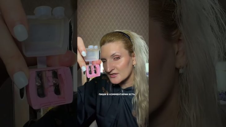 Beauty секретик