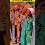 दुनिया की अनोखी Beauty Contest 😲 | Gerewol Festival #shorts #africa #african