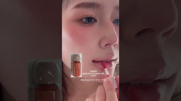 DAISO Kyumme シリーズを使ってオレンジメイクメイク🍊🧡#プチプラコスメ #daiso #オレンジメイク #ダイソーコスメ #ツヤメイク