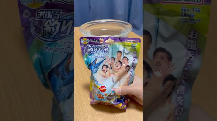 バスボム開封動画 Fischer’sプロデュース 釣りボム