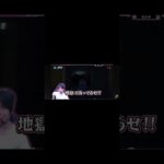 シルクに倒されるモトキ。#Fischer’s#フィッシャーズ切り抜き