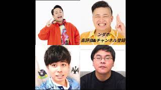 Fischer’sの誰が好き？#shorts #fischers #フィッシャーズ #シルクロード #ンダホ #ダーマ #マサイ #youtuber #おもしろい  #すごい