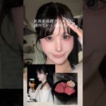 親孝行の日♡高級ディナーに招待した大人メイクGRWM♡