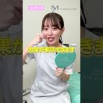 「HIFUでも糸でもない。」#インモードリフト#インモード#切らない小顔施術#フェイスライン改善#たるみ治療#小顔になりたい