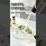 グローバル製造に対応するK-Beauty