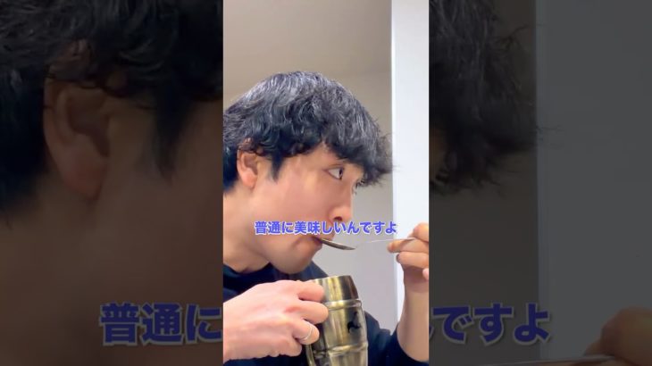 【ダイエット習慣】腸活したい人は朝の味噌汁をこうする #タンパク質 #KAZUYAの健康貯筋