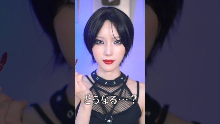 NANA風メイクで夫の帰りを待ってみたら…           #shorts