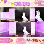 NEW 文化発表会💖#ビューティショー  #トータルビューティー科  ３２　笑顔🤗かわいい💖いいね💕   #佐賀女子高校 #文化発表会