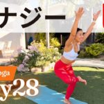 【朝スイッチON】Day 28｜全身目覚めるエナジーアップヨガ、ダイエットにも◎　30日ヨガ UNLEASH