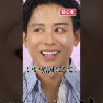 初心者とプロで歴然の差・・ メイク初心者のP vs プロの小田切ヒロで半顔メイク対決！カラーメイク編！