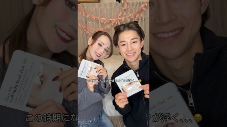 この時期になると乾燥でメイクのノリが悪くなるけど…このパッドを使い始めてから、メイクよれしにくくなりました！　#トナーパッド#PDRN#スキンケア#カップルの日常#Kビューティー