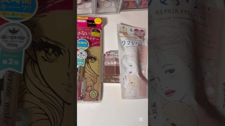 Part1です！#生活音 #コスメ #メイク #生活音vlog