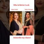 Who Is Better Looking? Saba Faisal vs Saba Hameed Beauty & Style Comparison #reelromance #pakistani