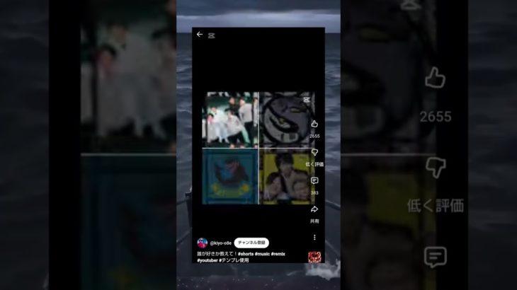 YouTuberのアイコンで遊んでて草#short#ブルーシー#フィッシャーズ